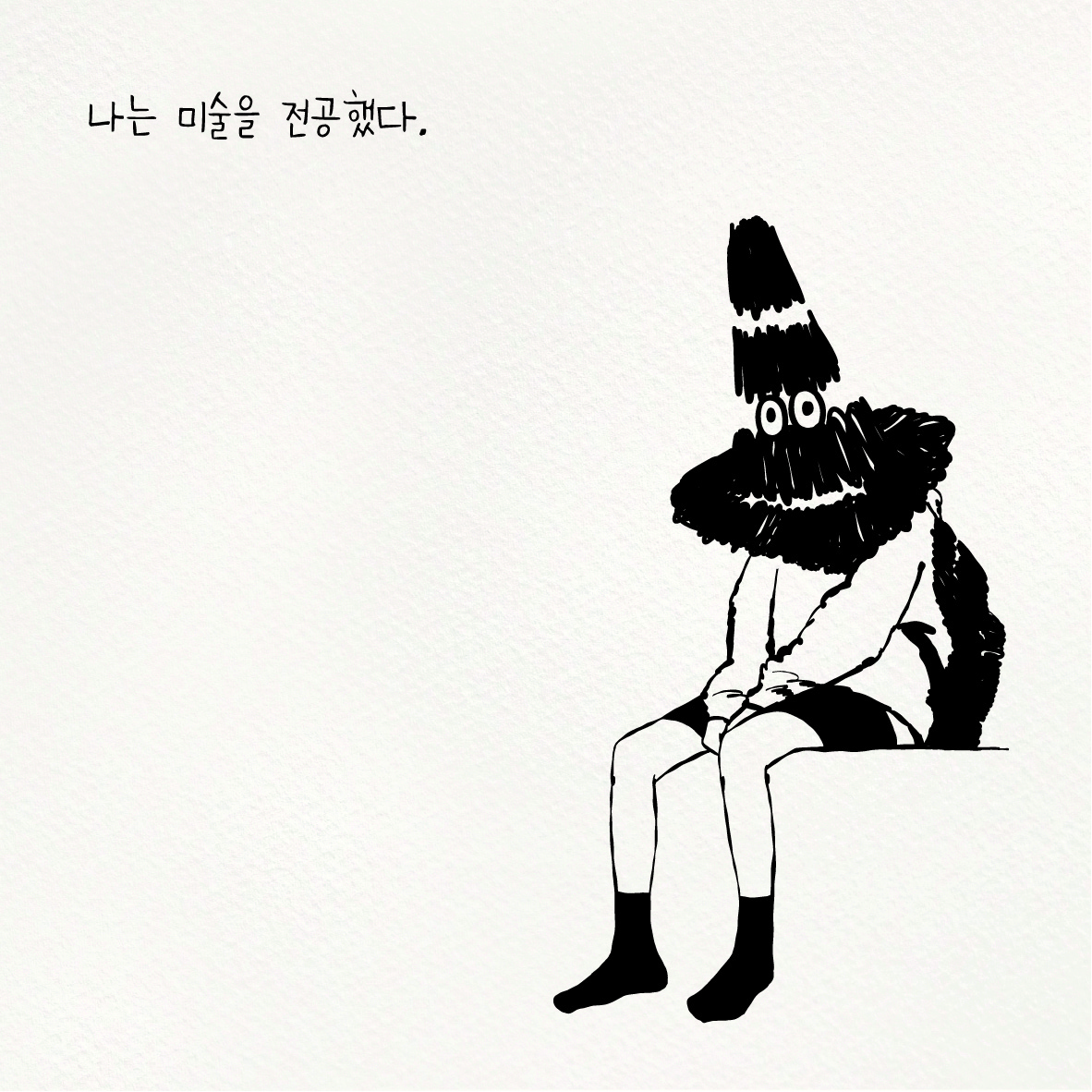 카드뉴스_답답포럼 2차-01.jpg